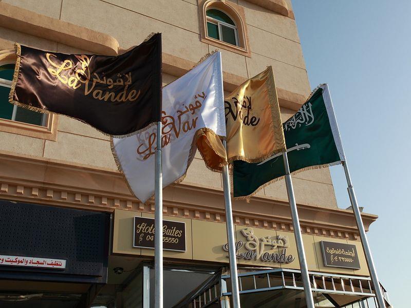 יאנבו Lavande Suites מראה חיצוני תמונה